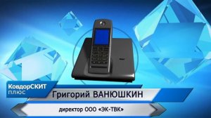 Приостановка пени за ЖКХ