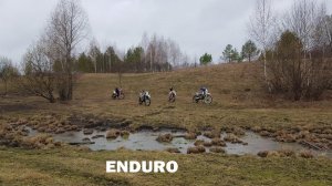 Enduro. Hard Russian