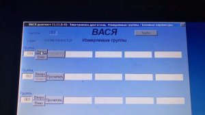 часть 1 W Т5 2.5тди идут газы в расширительный бачок