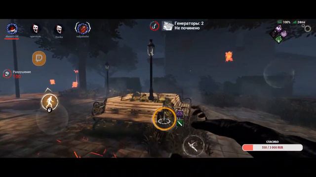 Вернулся. | Dead by Daylight mobile Стрим. смотреть онлайн