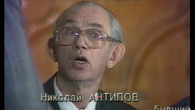 Лихие 90-е? Живые 90-е! Сельское хоз-во: колхозы или фермерства? смотреть онлайн