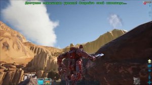 Обзор всех животных вымирания - ARK Survival Evolved