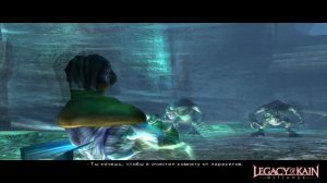 Legacy of Kain: Defiance #2. Глава 2. Преисподняя.