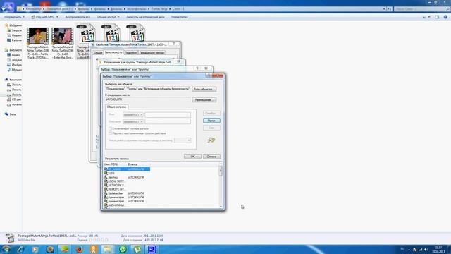 как разрешить доступ в Видео смотреть онлайн