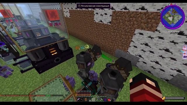 Завод Salis Mundus [Thaumcraft 4.2.3.5] Основы тауматургии