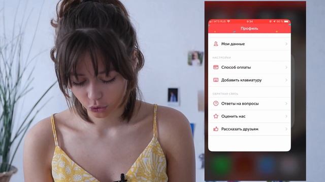 Отношения на расстоянии. Подарок в другой город.