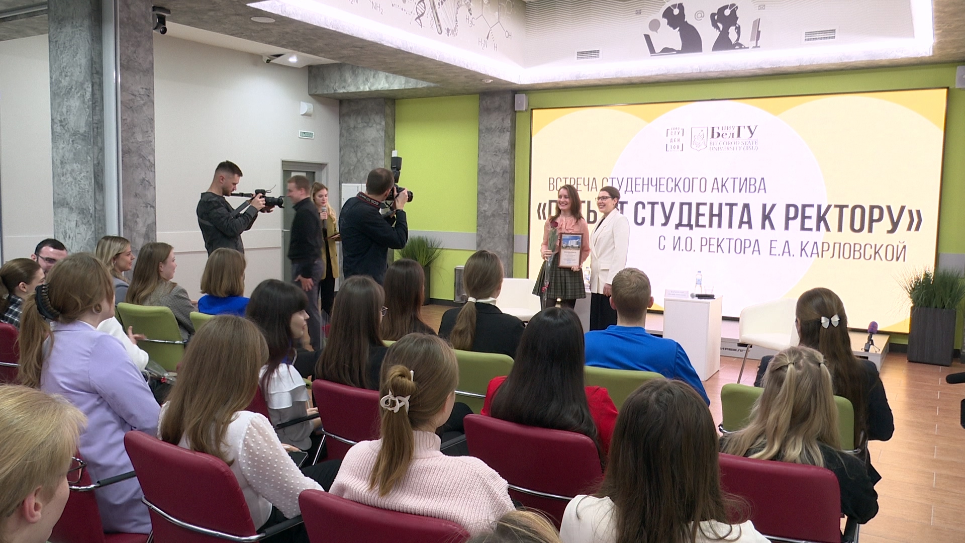 В НИУ «БелГУ» широко отметили День российского студенчества – Татьянин день