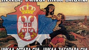 Христе Боже оригинал - текст песме