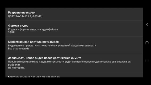 туториал как снимать шакальные видео