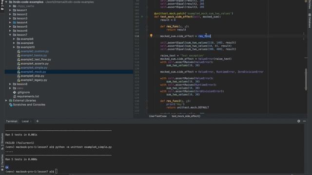 Python Advanced Урок # 26 Модульное тестирование