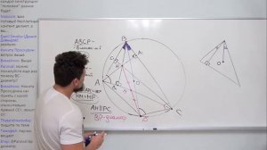 Свойства ортоцентра для ЕГЭ 2022 по математике.  Почему их скрывают от нас в школе?