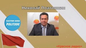 Николай Платошкин: Жириновского нет, что будет с ЛДПР?