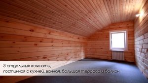 Дача Пугачево - Красноярск