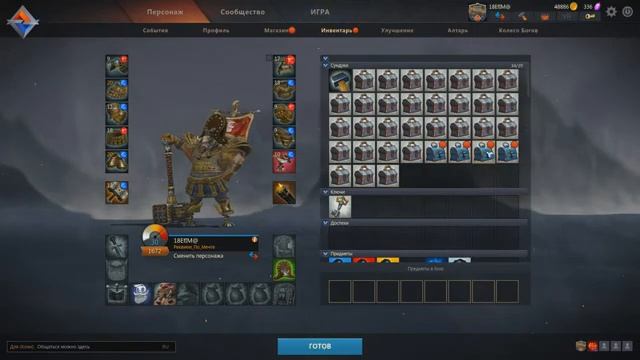 Panzar Сапёр | Большой сундук | Танец | Шанс получения: 3% смотреть онлайн