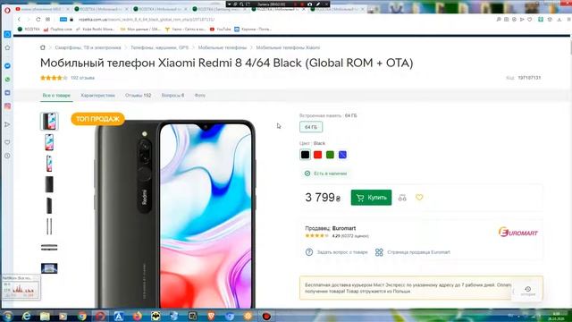 Xiaomi Redmi 9 - обзор модификаций. смотреть онлайн