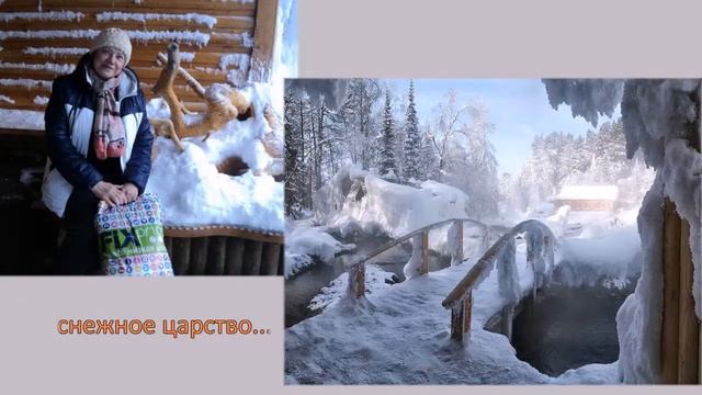 Байкал Хакусы смотреть онлайн