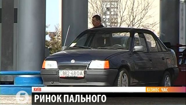 Бензин дорожает смотреть онлайн