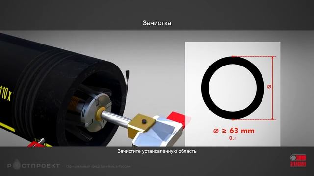 Монтаж электросварной муфты Eurostandard | Электромуфтовая сварка смотреть онлайн