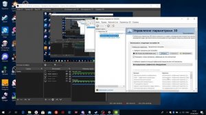 В OBS вместо захвата экрана чёрный экран решение проблемы(для видеокарт Nvidia и Radeon)