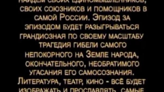 Директива Аллена Даллеса смотреть онлайн