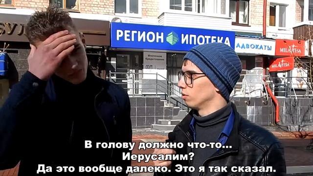 РАЗДАЮ ДЕНЬГИ ЗА ПРАВИЛЬНЫЕ ОТВЕТЫ НА ШКОЛЬНЫЕ ВОПРОСЫ ПО Истории /Школьники отвечают на вопросы ЕГ