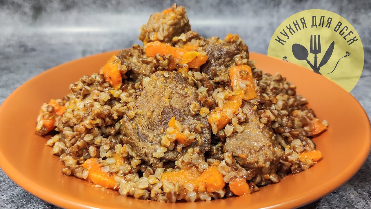 Готовим ПЛОВ ИЗ ГРЕЧКИ. Вкусный обед или ужин