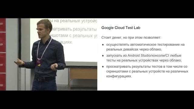 КАК СЕЙЧАС ТЕСТЫ В ANDROID ПИШУТ смотреть онлайн