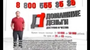 Реклама 8 800 555 35 35 на всех скоростях