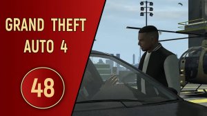 ПРОХОЖДЕНИЕ GTA 4 - ЧАСТЬ 48 - ВЕРТОЛЕТНЫЙ ДЕНЬ