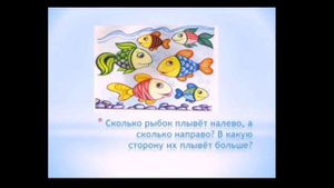 Занятие по математике для детей средней группы "Мы играем"