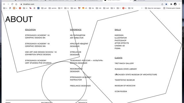 task1 for readymag смотреть онлайн