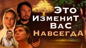 Сокрушительный эффект добра.