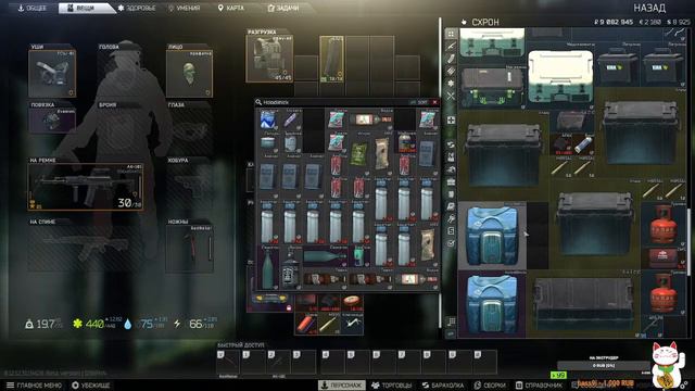 квесты тарков - игра с чатом \ escape from tarkov смотреть онлайн