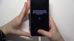 Samsung Galaxy A54 5G | Как добавить отпечаток пальца на Samsung Galaxy A54 5G