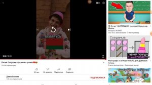 ладушки ладушки где были у бабушки 👩🦳ютуб