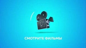 Рекламные блоки (Europa Plus TV, 14.08.2023)