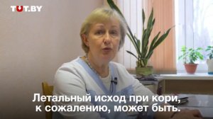 Что такое корь и чем она опасна.Объясняет врач инфекционист