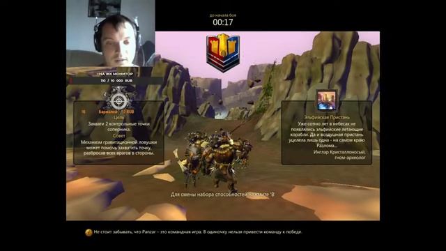 23 января 2021 г., Сорка Зантора смотреть онлайн