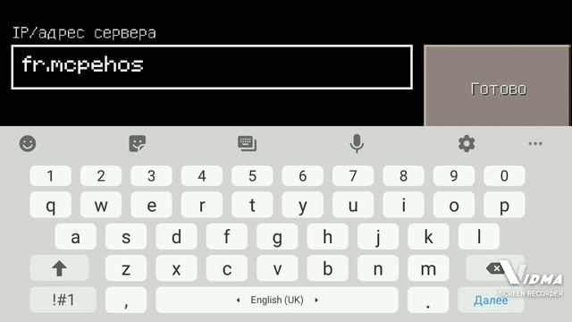 ТОП 6 СЕРВЕРОВ ДЛЯ МАЙНКРАФТ 0.14.0 смотреть онлайн