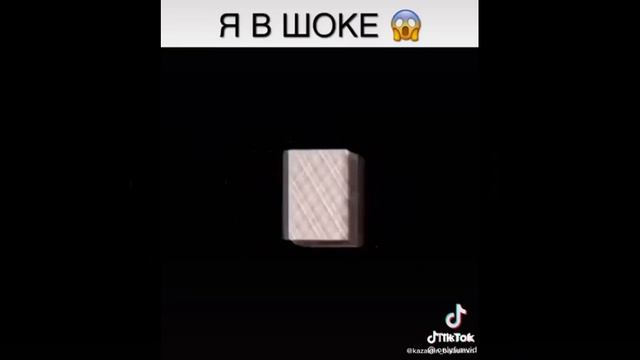 фокус