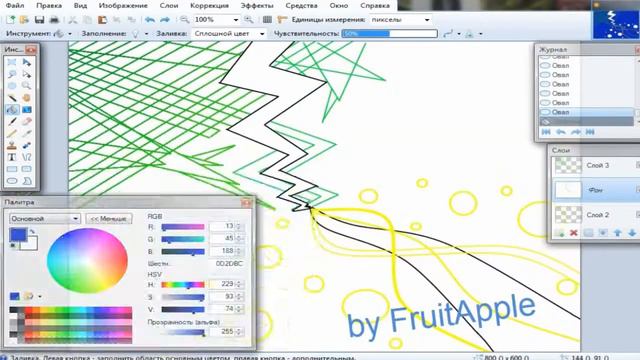Красивый fun-speed art №1 смотреть онлайн