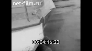 1973г. река Водла. теплоход "Заря". Пудожский район Карелия.