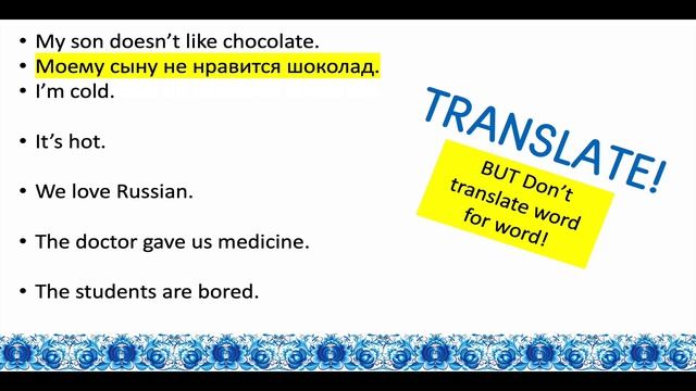 Online Russian Classrom: Review of Dative Case for Intermediate Students смотреть онлайн