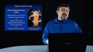 История Древнего мира. #37. Греческое искусство