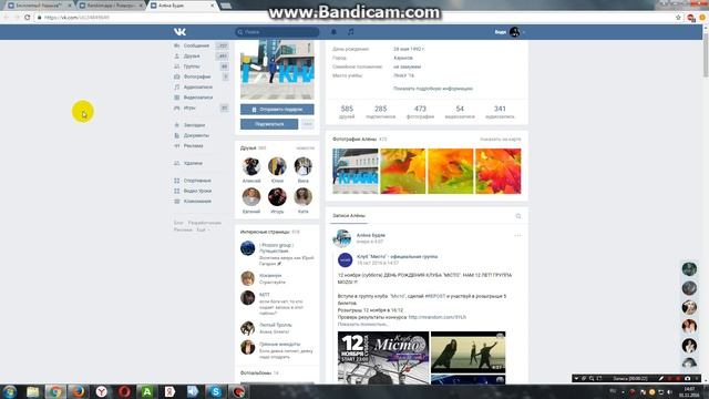 Бесплатный татуаж бровей смотреть онлайн