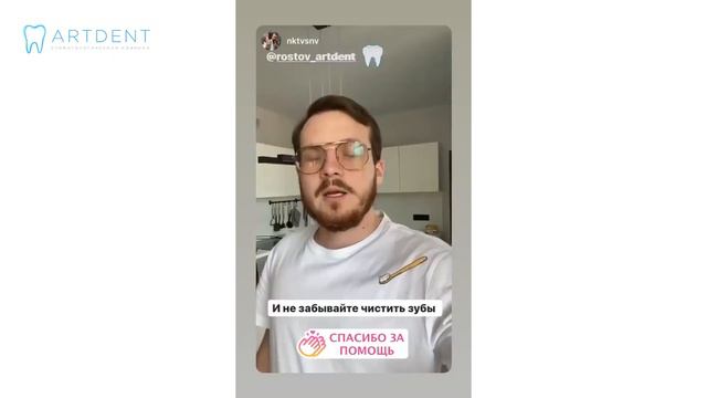 Отзыв пациента: на профгигиену | Профгигиена полости рта