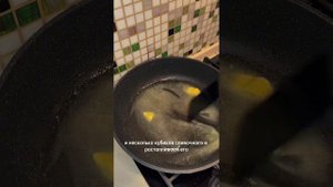 Супер хрустящий рис Тахдиг - кухня Ирана