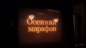 Кинопроектор Радуга 2, Показ фильма с балкона