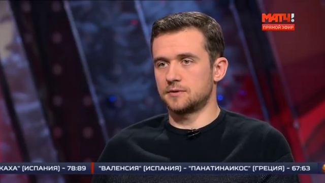 Денис Юсков. ВсеНаМатч. МатчТВ. 29.12.17