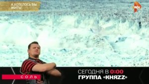 День сенсационных материалов. “А хотелось бы жить“ (02.10.2016)